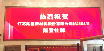 安博app登录入口-安博(中国)挂牌成功